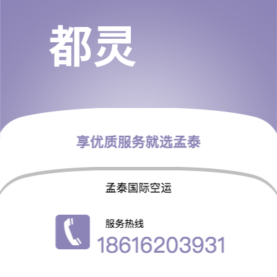 水富市到都灵空运公司|水富市至意大利都灵航空运输2