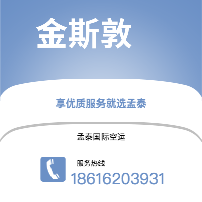 大理市到金斯敦空运公司|大理市至牙买加金斯敦航空运输2