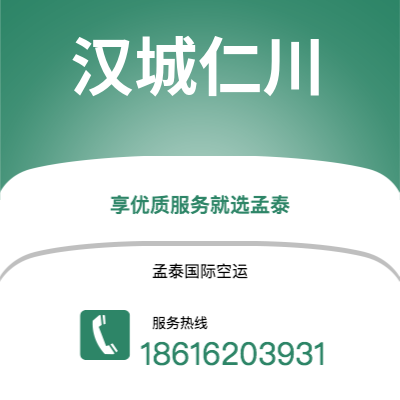 大理市到汉城仁川空运公司|大理市至韩国汉城仁川航空运输2