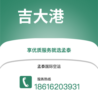 牙克石市到吉大港空运公司|牙克石市至孟加拉吉大港航空运输2