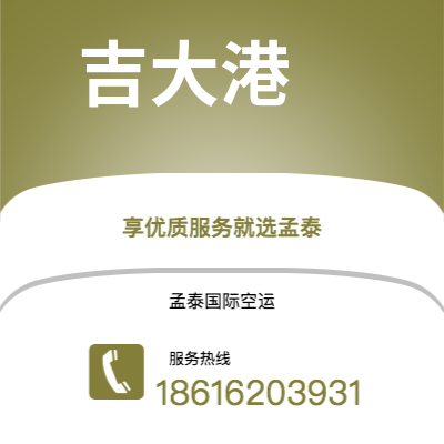 大理市到吉大港快递价格查询|大理市至孟加拉吉大港国际快递公司2