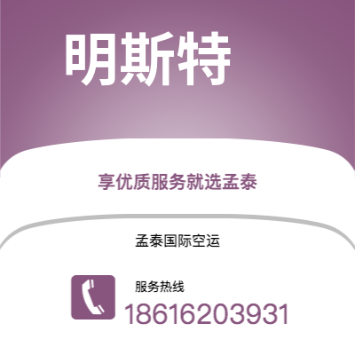 大理市到明斯特快递价格查询|大理市至德国明斯特国际快递公司2