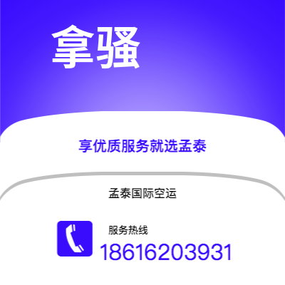 开远市到拿骚快递价格查询|开远市至巴哈马拿骚国际快递公司2