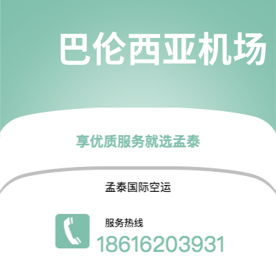 开远市到 巴伦西亚机场快递价格查询|开远市至西班牙 巴伦西亚机场国际快递公司2