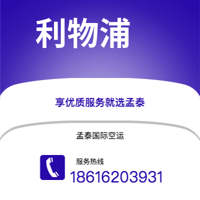开远市到利物浦快递价格查询|开远市至英国利物浦国际快递公司2