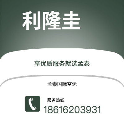 开远市到利隆圭快递价格查询|开远市至马拉维利隆圭国际快递公司2