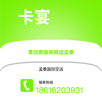 弥勒市到卡宴快递价格查询|弥勒市至法属圭那亚卡宴国际快递公司2