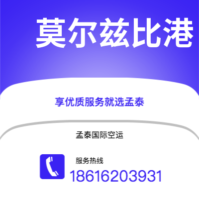 开远市到莫尔兹比港快递价格查询|开远市至巴布亚新几内亚莫尔兹比港国际快递公司2