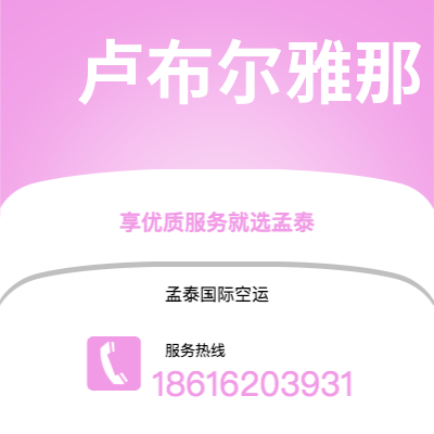 开远市到卢布尔雅那快递价格查询|开远市至斯洛文尼亚卢布尔雅那国际快递公司2