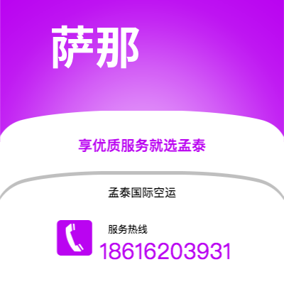 弥勒市到萨那快递价格查询|弥勒市至也门萨那国际快递公司2