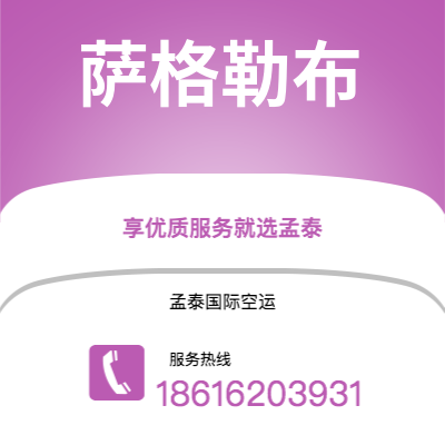 弥勒市到萨格勒布快递价格查询|弥勒市至克罗地亚萨格勒布国际快递公司2