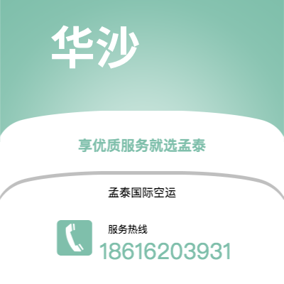 弥勒市到华沙快递价格查询|弥勒市至波兰华沙国际快递公司2