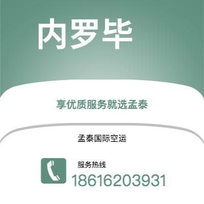 文山市到内罗毕快递价格查询|文山市至肯尼亚内罗毕国际快递公司2