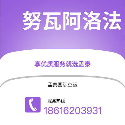 文山市到努瓦阿洛法快递价格查询|文山市至汤加努瓦阿洛法国际快递公司2