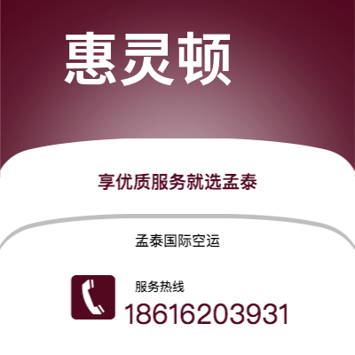 文山市到惠灵顿快递价格查询|文山市至新西兰惠灵顿国际快递公司2