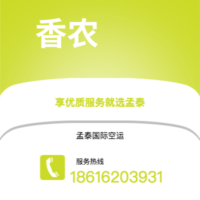 昭通市到香农快递价格查询|昭通市至爱尔兰香农国际快递公司2