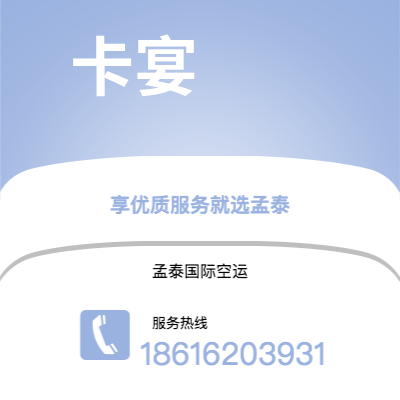 昭通市到卡宴快递价格查询|昭通市至法属圭那亚卡宴国际快递公司2