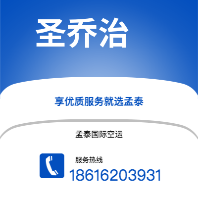 昭通市到圣乔治快递价格查询|昭通市至格林纳达圣乔治国际快递公司2