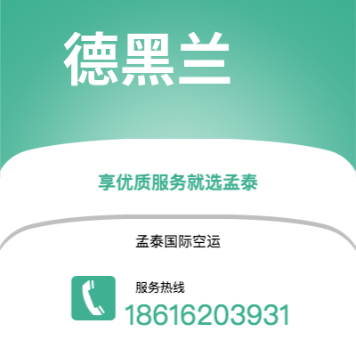 昭通市到德黑兰快递价格查询|昭通市至伊朗德黑兰国际快递公司2