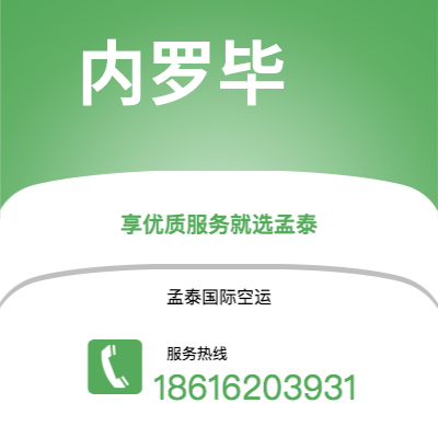 昆明市到内罗毕快递价格查询|昆明市至肯尼亚内罗毕国际快递公司2