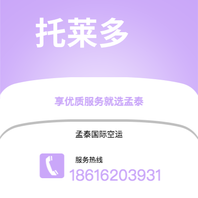 普洱市到索非亚快递价格查询|普洱市至保加利亚索非亚国际快递公司2