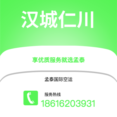 昭通市到汉城仁川快递价格查询|昭通市至韩国汉城仁川国际快递公司2