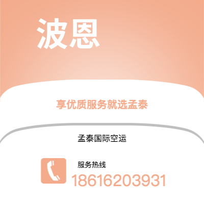 普洱市到乔治敦快递价格查询|普洱市至圭亚那乔治敦国际快递公司2