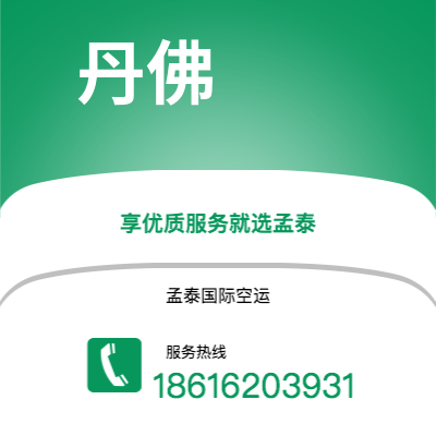 普洱市到丹佛快递价格查询|普洱市至美国丹佛国际快递公司2