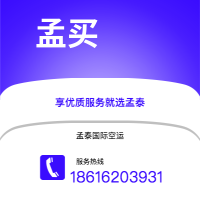 昭通市到孟买快递价格查询|昭通市至印度孟买国际快递公司2