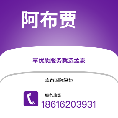 普洱市到伯明翰快递价格查询|普洱市至英国伯明翰国际快递公司2