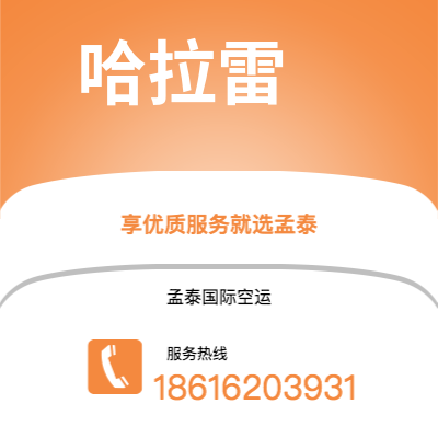 昭通市到雅温得快递价格查询|昭通市至喀麦隆雅温得国际快递公司2
