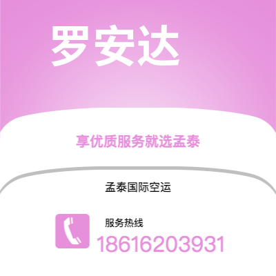 普洱市到亨茨维尔快递价格查询|普洱市至美国亨茨维尔国际快递公司2