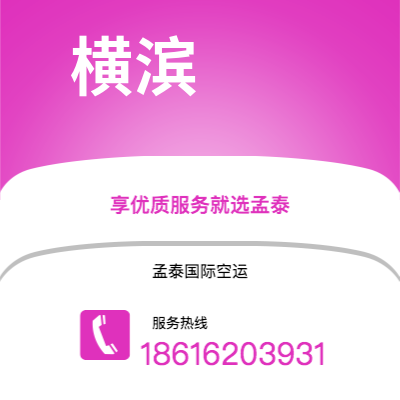 普洱市到伯恩茅斯快递价格查询|普洱市至英国伯恩茅斯国际快递公司2