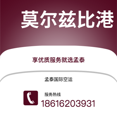 景洪市到罗马快递价格查询|景洪市至意大利罗马国际快递公司2