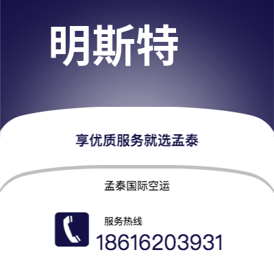 景洪市到莫罗尼快递价格查询|景洪市至科摩罗莫罗尼国际快递公司2