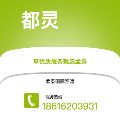 景洪市到都灵快递价格查询|景洪市至意大利都灵国际快递公司2