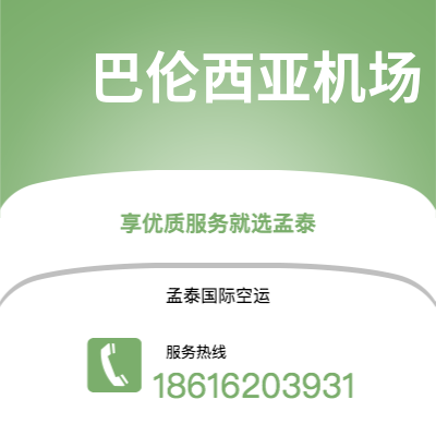 景洪市到卢布尔雅那快递价格查询|景洪市至斯洛文尼亚卢布尔雅那国际快递公司2