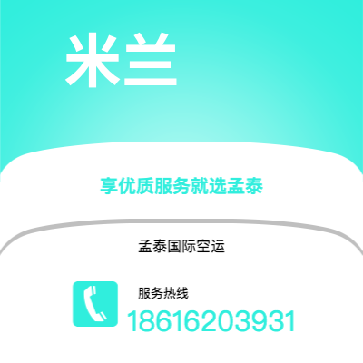 景洪市到阿伦敦快递价格查询|景洪市至美国阿伦敦国际快递公司2