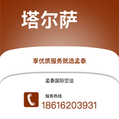 景洪市到汉诺威快递价格查询|景洪市至德国汉诺威国际快递公司2