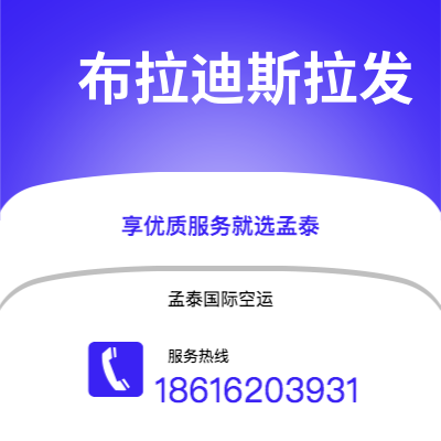 景洪市到布拉迪斯拉发快递价格查询|景洪市至斯洛伐克布拉迪斯拉发国际快递公司2