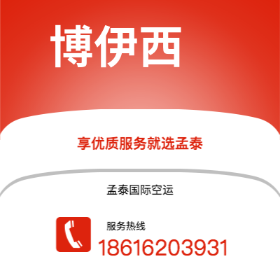 曲靖市到曼德勒快递价格查询|曲靖市至缅甸曼德勒国际快递公司2