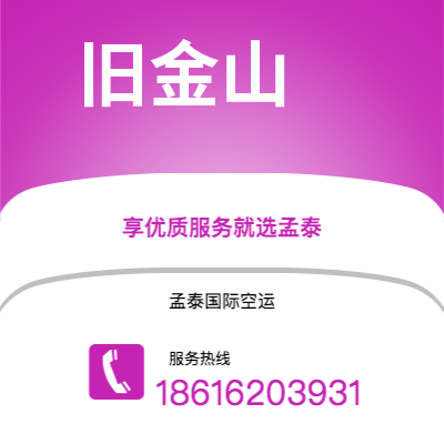 曲靖市到乔治敦快递价格查询|曲靖市至圭亚那乔治敦国际快递公司2