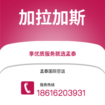 曲靖市到阿伯丁快递价格查询|曲靖市至英国阿伯丁国际快递公司2