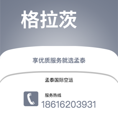 曲靖市到奥斯汀快递价格查询|曲靖市至美国奥斯汀国际快递公司2