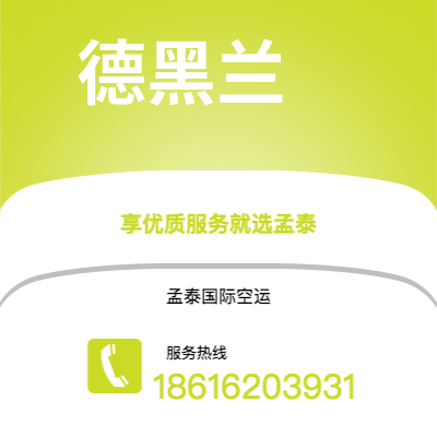 曲靖市到布加勒斯特快递价格查询|曲靖市至罗马尼亚布加勒斯特国际快递公司2