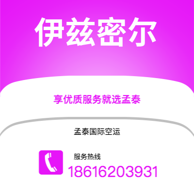 景洪市到堪培拉快递价格查询|景洪市至澳大利亚堪培拉国际快递公司2