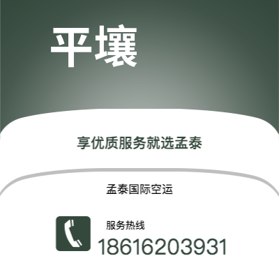 曲靖市到堪萨斯城快递价格查询|曲靖市至美国堪萨斯城国际快递公司2