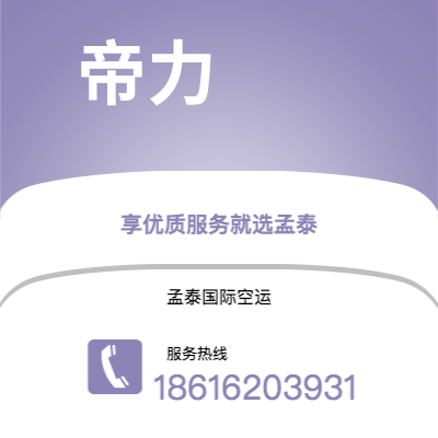 曲靖市到奥斯陆快递价格查询|曲靖市至挪威奥斯陆国际快递公司2