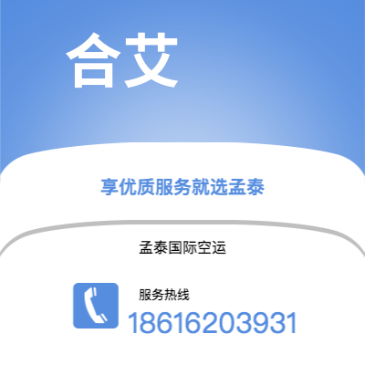 景洪市到塔拉瓦快递价格查询|景洪市至基里巴斯塔拉瓦国际快递公司2