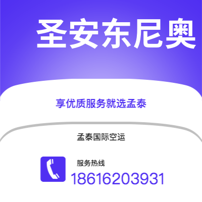 楚雄市到圣安东尼奥快递价格查询|楚雄市至美国圣安东尼奥国际快递公司2